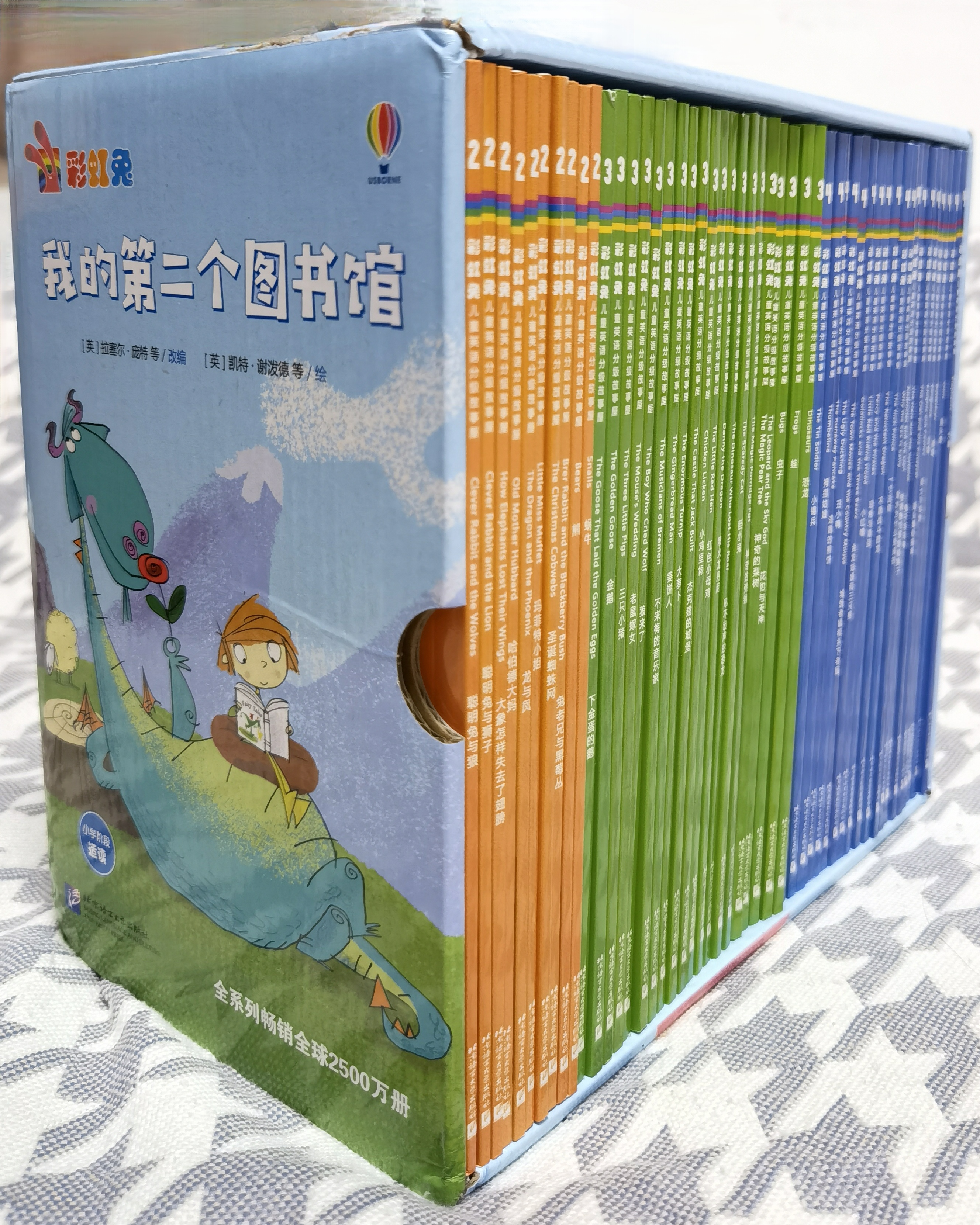 彩虹兔自然拼读分级故事: 我的第二个图书馆