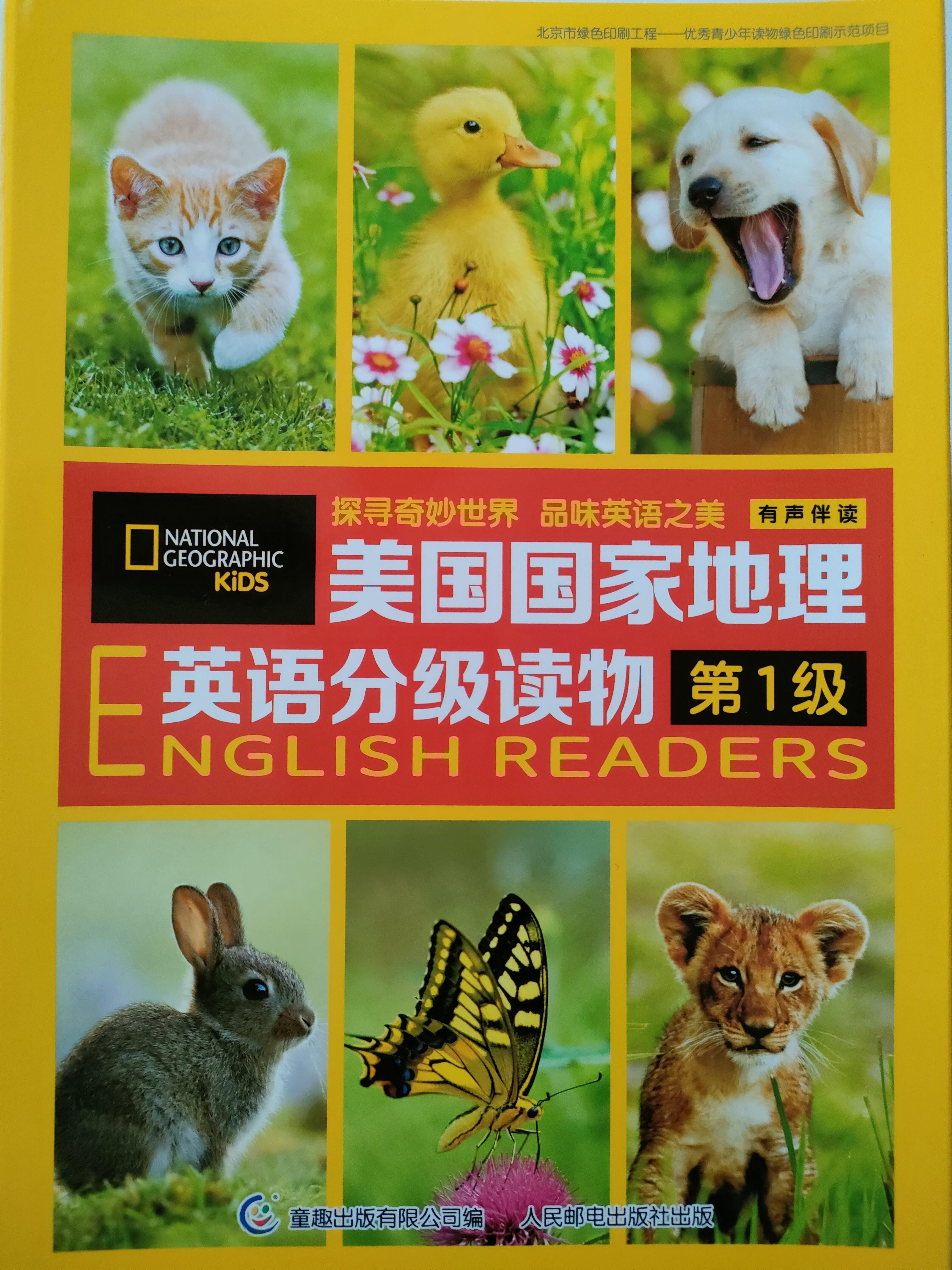 美国国家地理英语分级读物第1级21