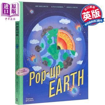 Pop-Up Earth 立体书: 地球 儿童科普绘本益智游戏书 精装 英文原版 3-6岁