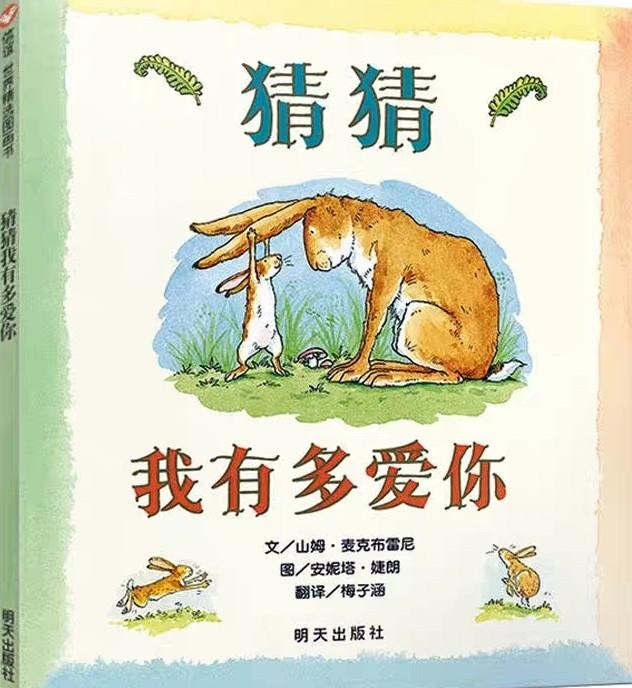 鳄鱼怕怕 牙医怕怕