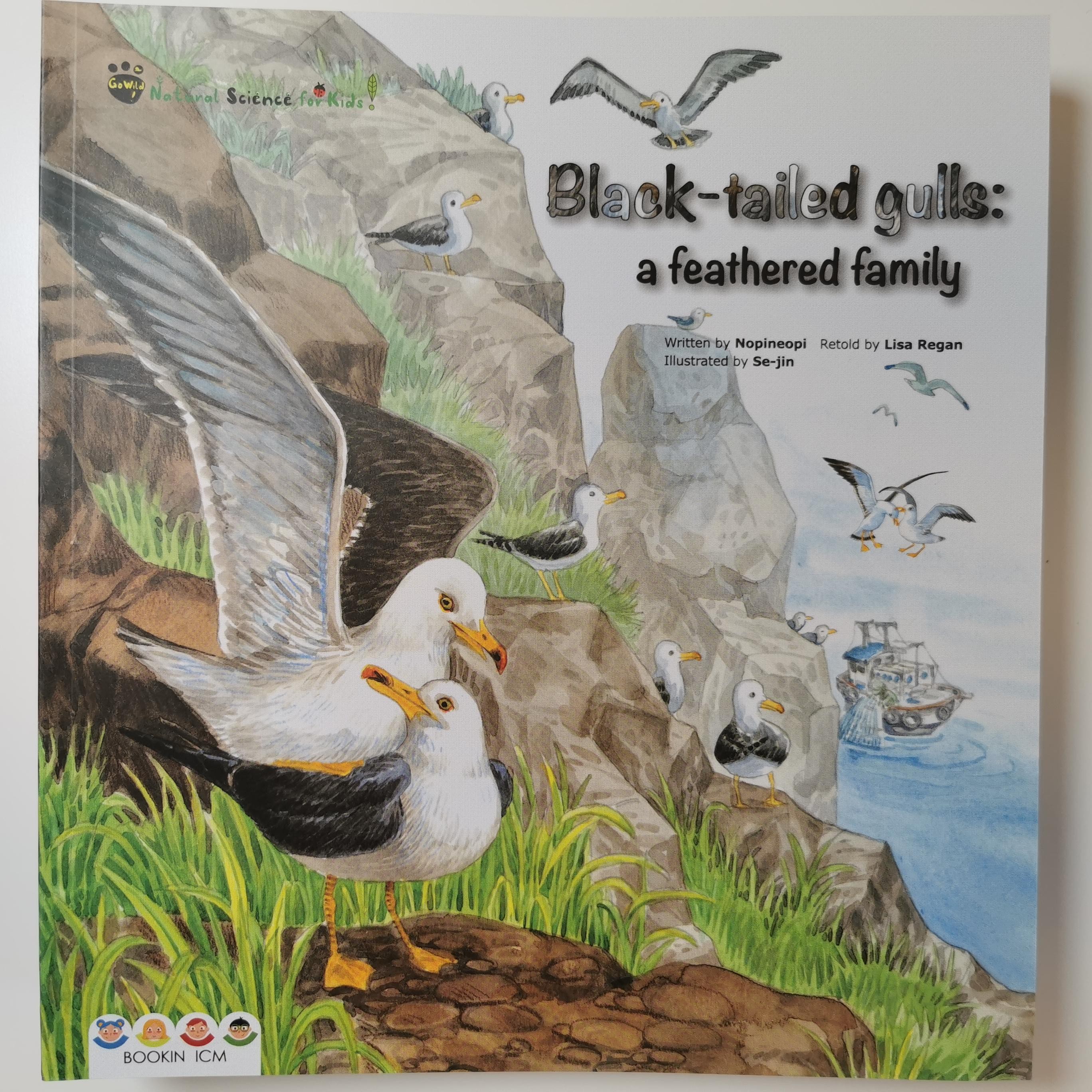 Black-tail gull: a feather family