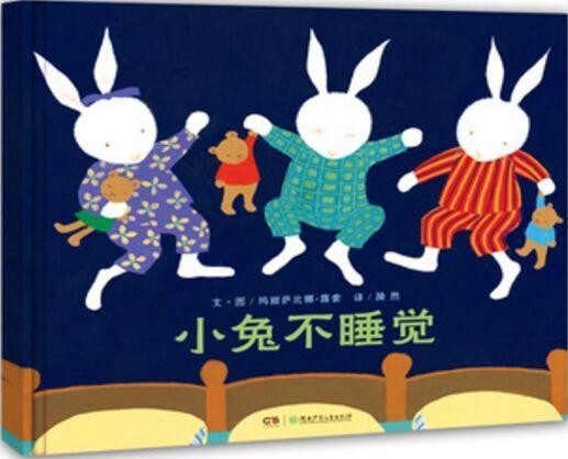 小兔不睡觉