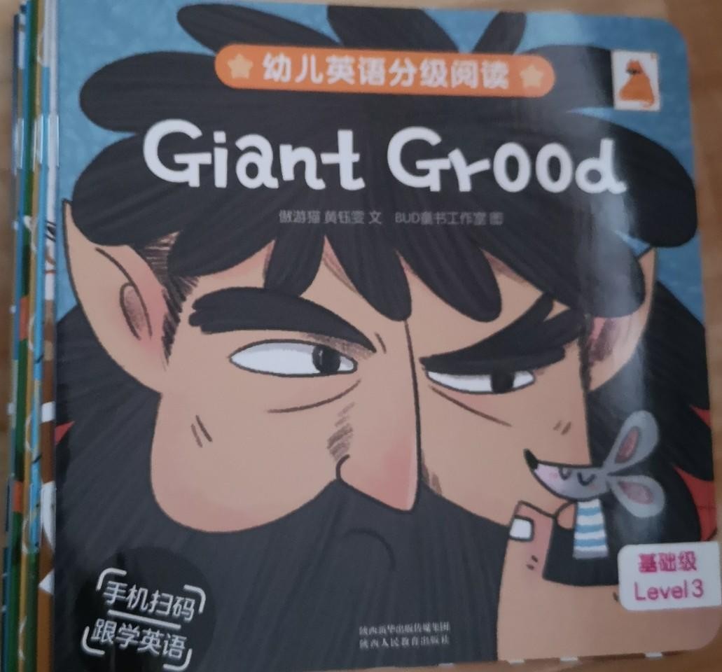 幼儿英语分级阅读 基础级level3