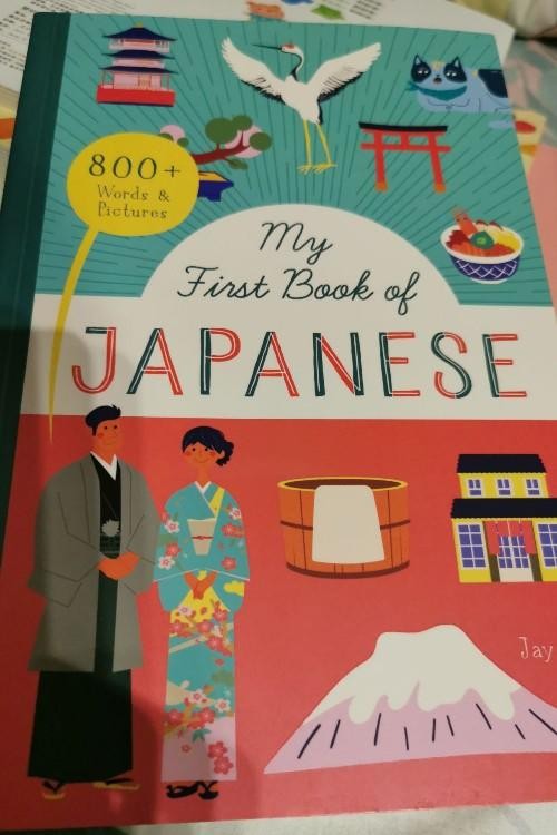 My first book of japenese