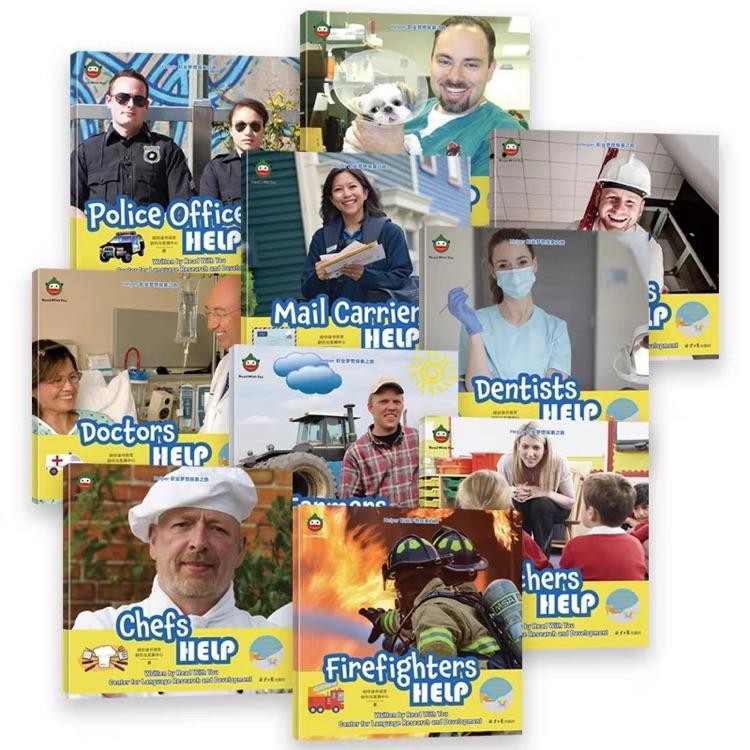 Helper 职业梦想探索之旅: Chefs HELP