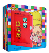 噼里啪啦系列-(共7册)