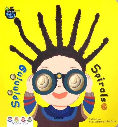 Baby all数科学 科学系列：spinning spirals